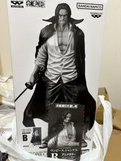ワンピース バンプレくじ シャンクス B賞 フィギュア