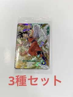 ドラゴンボールスーパーダイバーズ3種セット