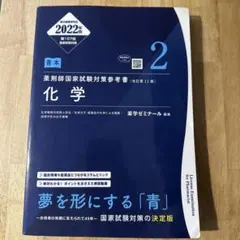 2026年最新】青問の人気アイテム - メルカリ