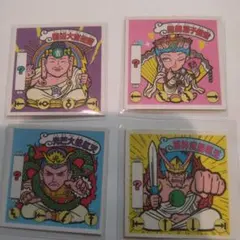 ガムラツイスト 四大神セット
