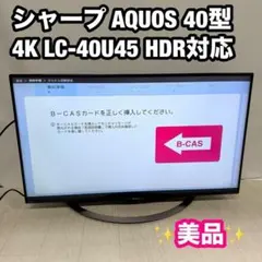 シャープ 50インチ 4K 液晶テレビ YouTube Netflix 対応 - メルカリ