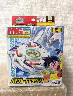 2026年最新】ベイブレードドラグーンvの人気アイテム - メルカリ