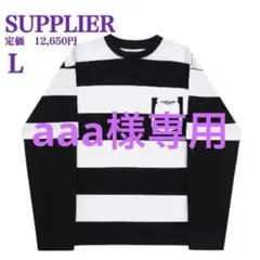 新品【SUPPLIER】サプライヤー　レイヤード　ボーダー　長袖Ｔシャツ Ｌのサムネイル