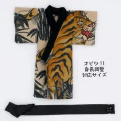 2026年最新】虎柄着物の人気アイテム - メルカリ
