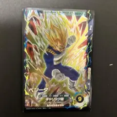 ドラゴンボールZ カードダス ベジータ No.100 恐怖 無敵の正拳|mercari
