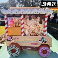 ディズニー ポップコーンバケット パルパルーザ ヴァネロペ