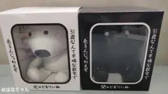 2026年最新】どおりいぬの人気アイテム - メルカリ