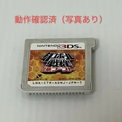 動作確認済　ダンボール戦機 爆ブースト　ソフトのみ　3DS