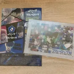 ブルーロック　ブルロ展　エゴ展　アクリルアートプレート(おまけあり)