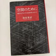 Item thumbnail for item 3b41046c-e2ba-4494-98f4-30ad7e55b606