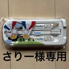 新品未使用品　familiar 子ども用スプーン・フォークセット