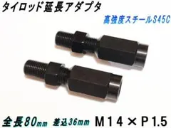 2026年最新】s15 シルビア ロアアームの人気アイテム - メルカリ