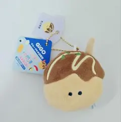 GiGO限定 つぶらな瞳の仲間達 たこやき キーホルダー