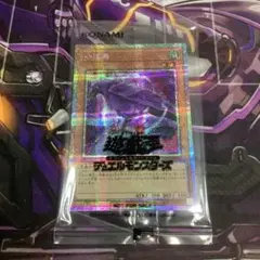 八汰烏 プリズマ 1枚 | Mercari