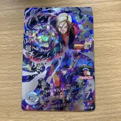 スーパードラゴンボールヒーローズ hgd5-sec 超17号