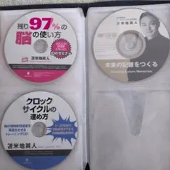 2026年最新】苫米地英人dvdの人気アイテム - メルカリ