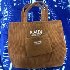 コーデュロイ トートバッグ