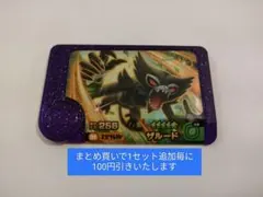 セバスチャン様 リクエスト 2点 まとめ商品