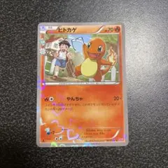 2025年最新】ポケキュン ヒトカゲの人気アイテム - メルカリ