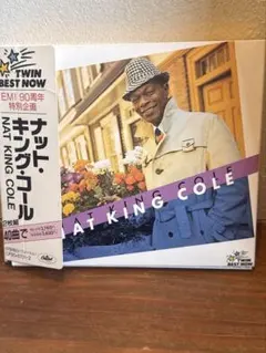 Nat King Cole Twin Best Now 2枚組 CD