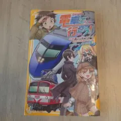 nanamimimi様 リクエスト 3点 まとめ商品