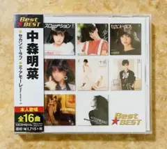 中森明菜　BEST⭐︎BEST CD