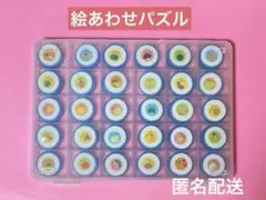 waka様 リクエスト 2点 まとめ商品