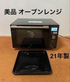 2026年最新】山善 オーブンレンジ 角皿の人気アイテム - メルカリ