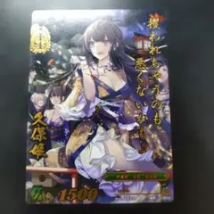 傾奇レア 上杉謙信 戦国大戦TCG 歩鳥 トレーディングカードゲーム