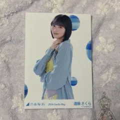 Item thumbnail for item 3bf5eb17-155f-4996-9205-91b445920161