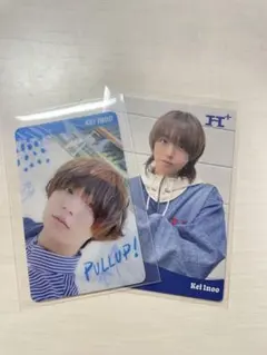 伊野尾慧(トレカ)