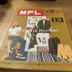 MFL ライフスタイルミリタリー Vol.03