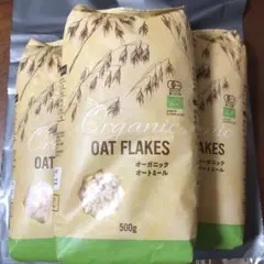 即購入大歓迎 有機オートミール 500g 3個 オーガニック ラトビア産 腸活にのサムネイル