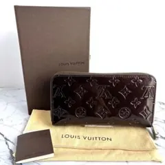 ルイヴィトン ジッピーウォレット ヴェルニ アマラント 長財布M93522