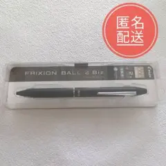 ☆PILOT FRIXION BALL 2 BIZ ブラック 0.38mm　1点