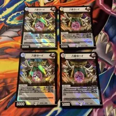 デュエマ ハッケヨーイ おさるく2831