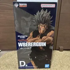 一番くじ HUNTER×HUNTER D賞　ウボォーギンフィギュア　未開封