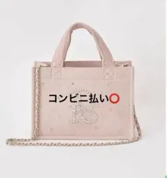 ダーリッチ Darich DRエンブロイダリービジューミニトートバッグ
