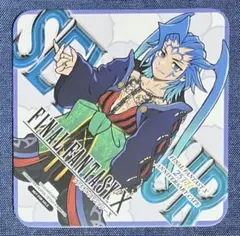 ファイナルファンタジーⅩ コースター アーロンFF10 - メルカリ