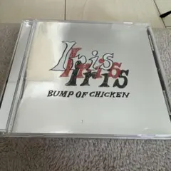 BUMP OF CHICKEN Iris 通常盤