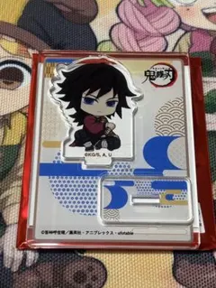 鬼滅の刃 ぺたん娘 トレーディングアクリルスタンド 無限城編 冨岡義勇