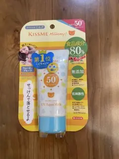 マミー UVアクアミルク kissme 日焼け止めミルク