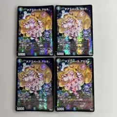 2026年最新】チアスペースアカネの人気アイテム - メルカリ