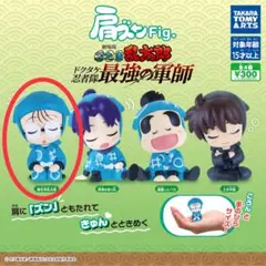 忍たま乱太郎 肩ズンFig. 猪名寺乱太郎　ガチャガチャ