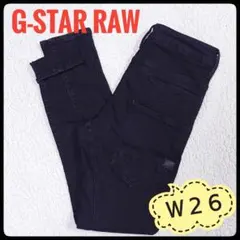 G-STAR RAW　D-STAQ　3D Slim　ジーンズ　W26　ブラック