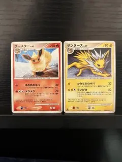 Pokemon サンダース ブースター 2枚セット - メルカリ