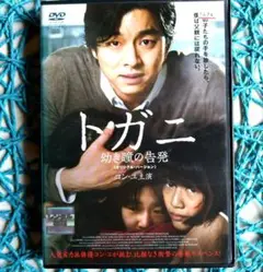 コンユDVD 2025年最新】コン・ユ dvdの人気アイテム - メルカリ