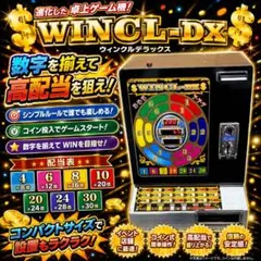 WINCL-DX メダルゲーム 卓上筐体　期間限定販売 WINCL-DX メダルゲーム 卓上筐体 期間限定販売 - メルカリ
