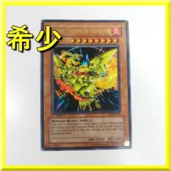 遊戯王 ネフティスの鳳凰神 ウルトラレア 英語 FET-EN005 1 fB2Z