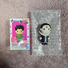 ハンター×ハンター　一番くじ　H賞　ミニマスコット